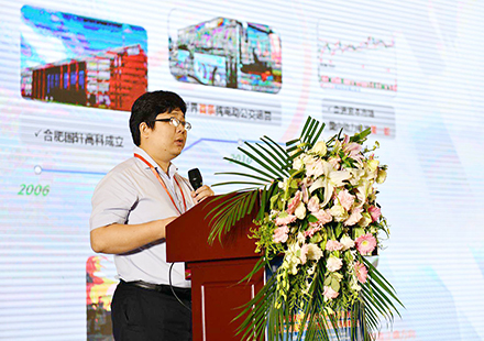 【資訊】2020年鋰電負(fù)極材料及原料市場高峰論壇 | 國軒高科林少雄：電池和材料相輔相成