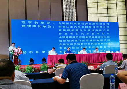 安徽省新能源汽車(chē)動(dòng)力蓄電池回收利用產(chǎn)業(yè)聯(lián)盟成立 合肥國(guó)軒當(dāng)選聯(lián)盟理事長(zhǎng)單位