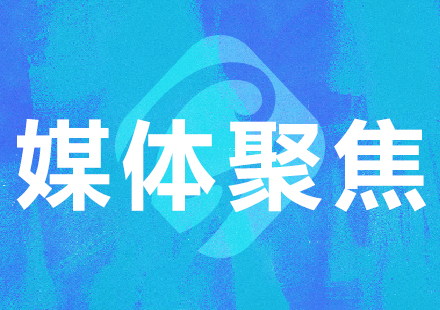 【新京報(bào)】大眾汽車投資20億歐元拿下江淮與國軒高科 布局電動(dòng)化