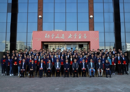 國(guó)軒高科2020年度職級(jí)晉升表彰大會(huì)召開(kāi) 139人次獲晉升
