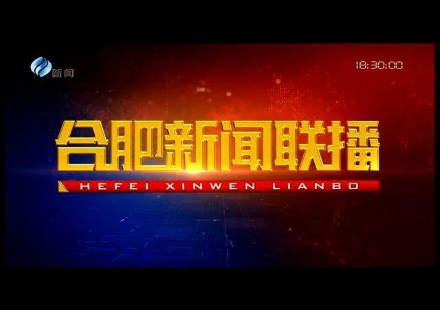 【媒體聚焦】推動長三角企業(yè)文化建設(shè)不斷“破圈”