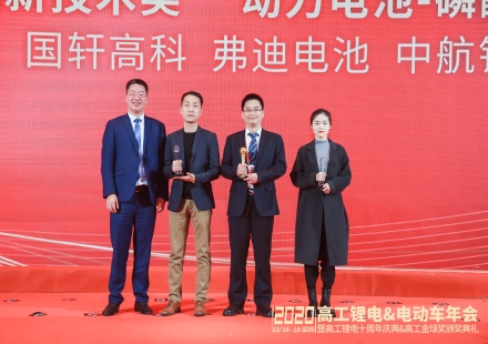 國軒高科在2020高工金球獎頒獎典禮上榮獲三項榮譽