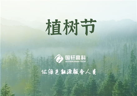 為零碳充“植”，我們倡議……