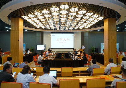 引領(lǐng)國內(nèi) 揚(yáng)帆國際 全員質(zhì)量護(hù)航 ——國軒高科第八屆質(zhì)量月活動啟動