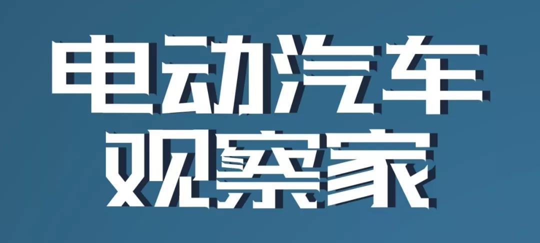 【媒體聚焦】國(guó)軒量產(chǎn)三元電池能量密度創(chuàng)新高