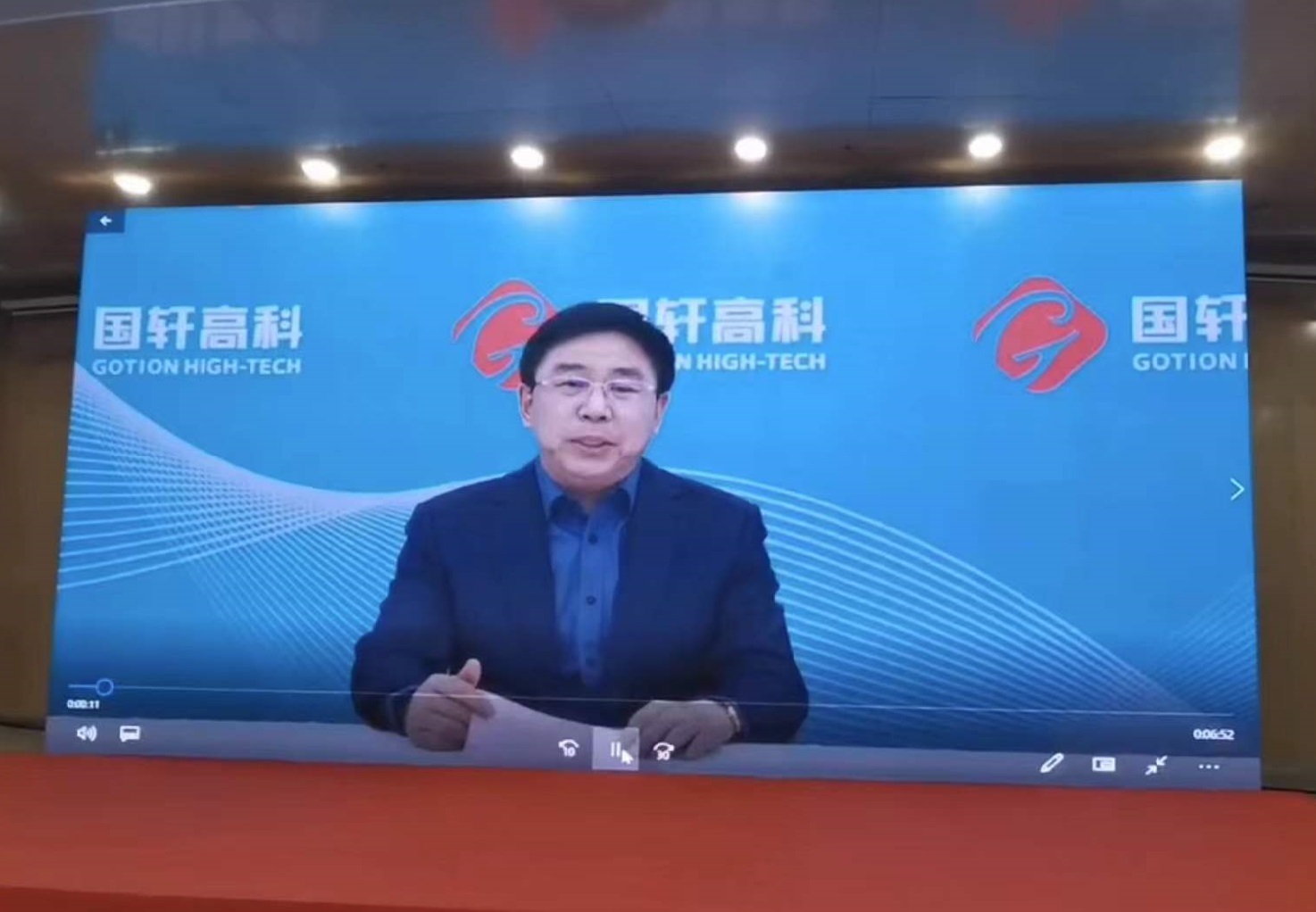 國軒高科董事長在中國新能源國際博覽會高峰論壇致辭