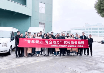 心心相印送溫暖，風雨同舟共克疫