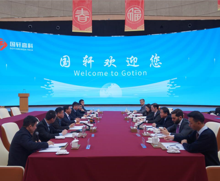 阿根廷駐華大使牛望道到訪國軒高科