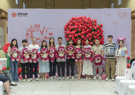 國軒高科舉辦2023年聯(lián)誼會(huì)“相約七夕 遇見你”