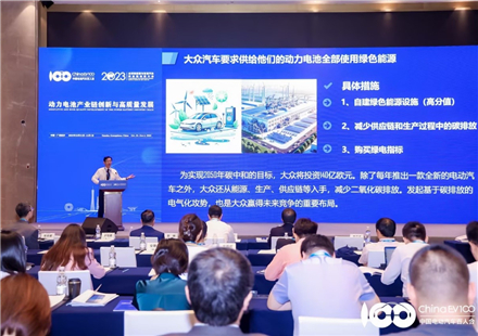 國軒高科工研總院副院長徐興無在2023全球新能源與智能汽車供應(yīng)鏈創(chuàng)新大會做主題演講