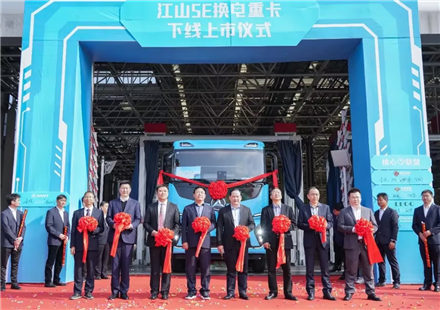 搭載國軒魔塔MTB電池，全球最大電量換電重卡正式下線