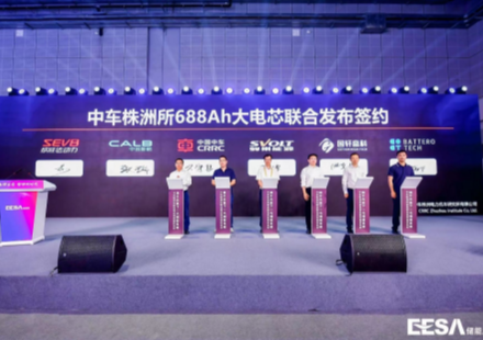 中國中車株洲所&國軒高科聯(lián)袂巨獻(xiàn)：下一代電芯產(chǎn)品榮耀發(fā)布，引領(lǐng)全球儲(chǔ)能新風(fēng)尚！
