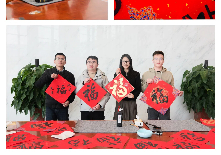 文墨書“?！?丹青賀歲 ——— 國軒高科書法社迎春送?；顒?>
                    </div>
                    <div   id=