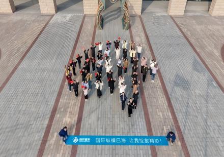 她力量 自有光——國軒高科2025年度三八女神節(jié)主題活動成功舉辦