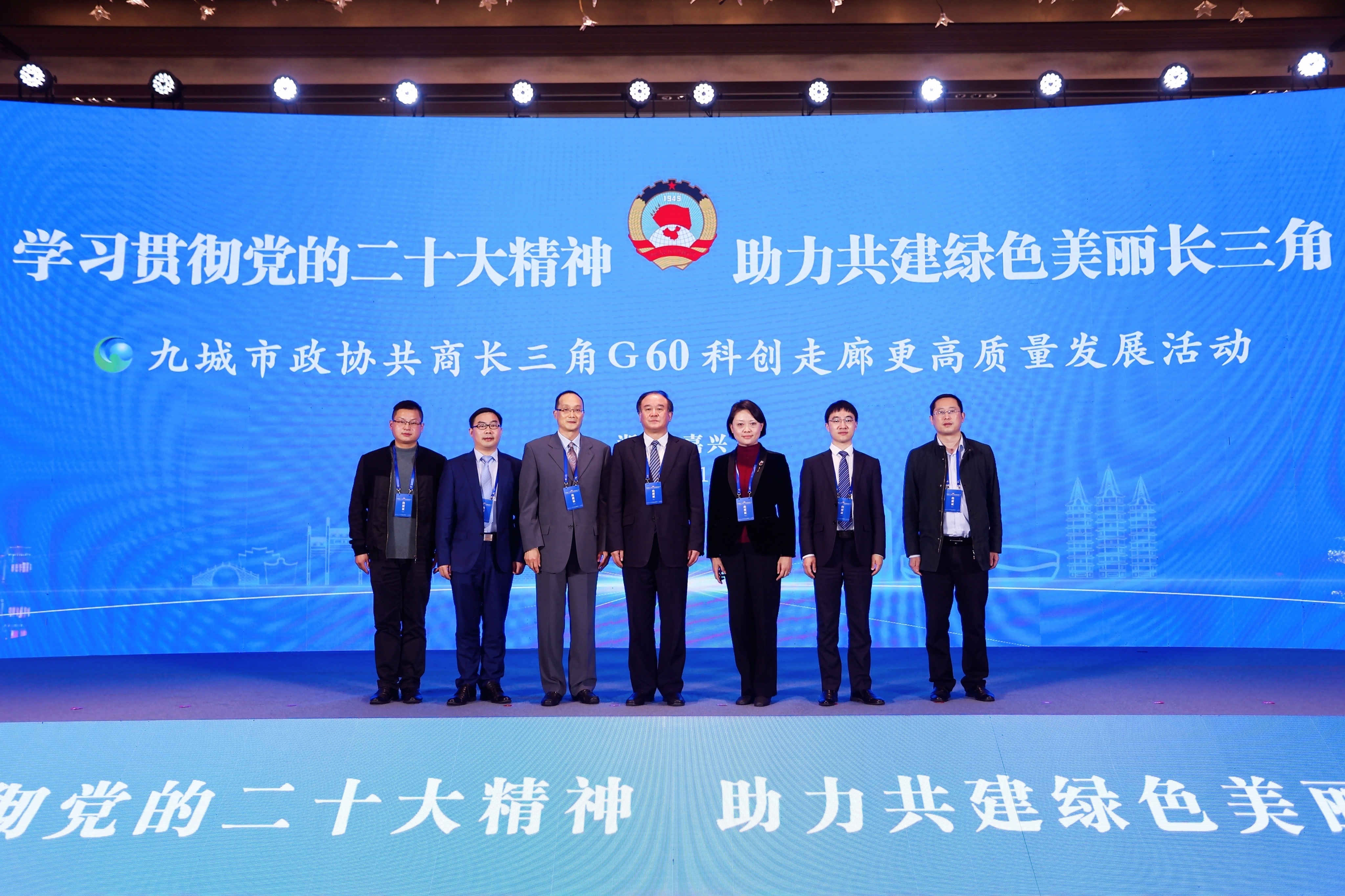 助力北建綠色美兩長三角.jpeg